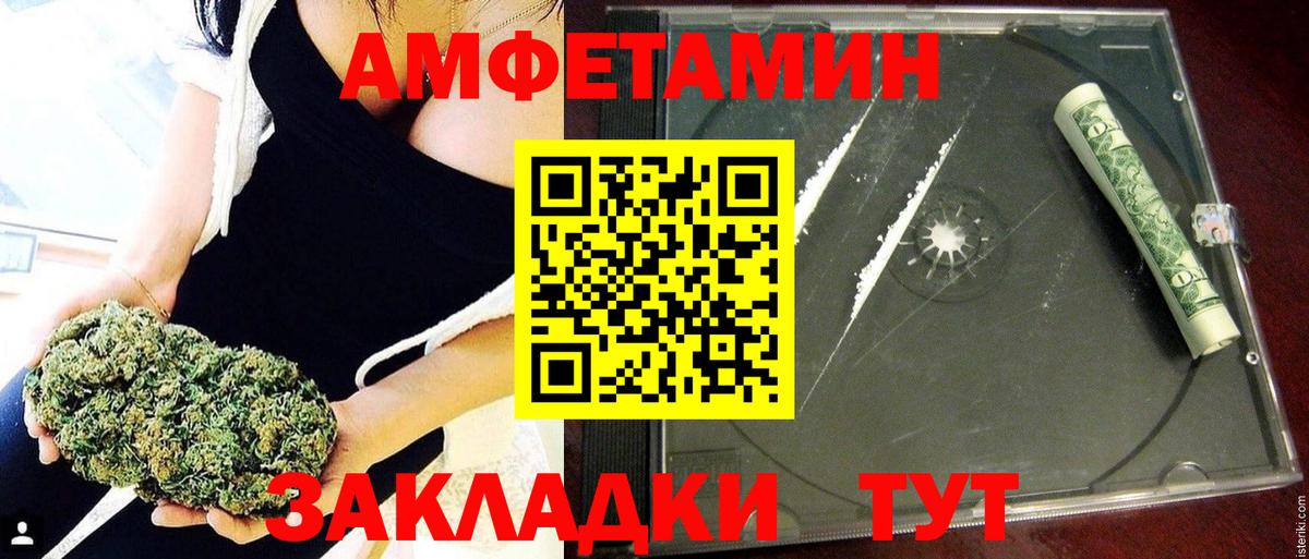 АМФ Premium Балашиха