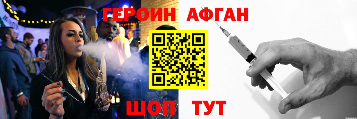 Каннабис Балашиха