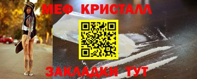 трава Усть-Илимск