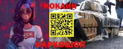 трава Усть-Илимск
