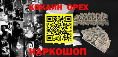 прущие грибы Усть-Джегута