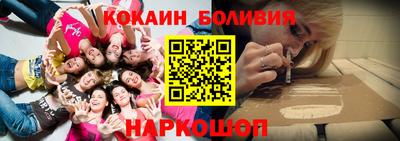 трава Усть-Илимск