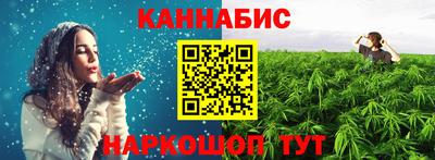 трава Усть-Илимск