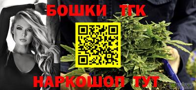 трава Усть-Илимск