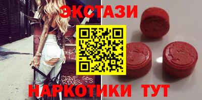 трава Усть-Илимск