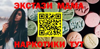трава Усть-Илимск