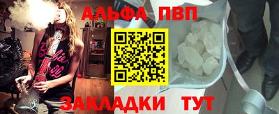 трава Усть-Илимск