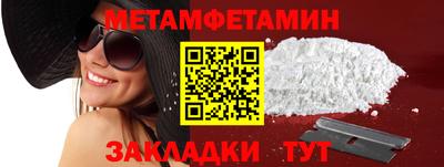трава Усть-Илимск