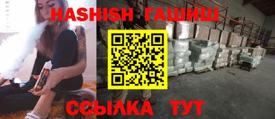 трава Усть-Илимск