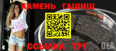прущие грибы Усть-Джегута