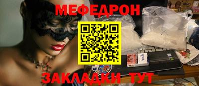 мдпв Уссурийск