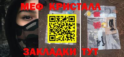 трава Усть-Илимск