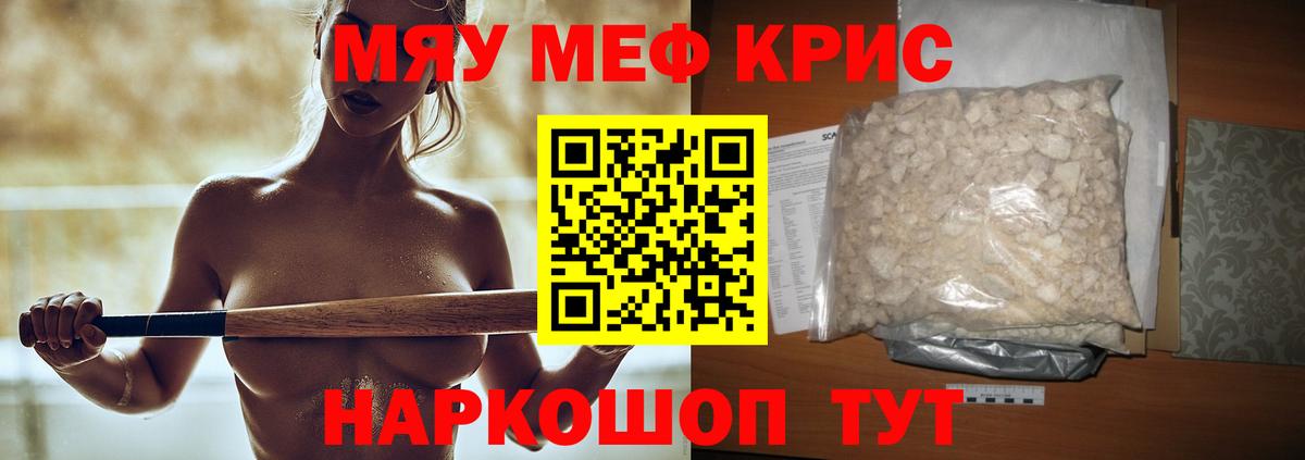 LSD-25  Балашиха  Вход с VPN  Гашиш  ГАШ  Конопля  Меф кристаллы  Метамфетамин 