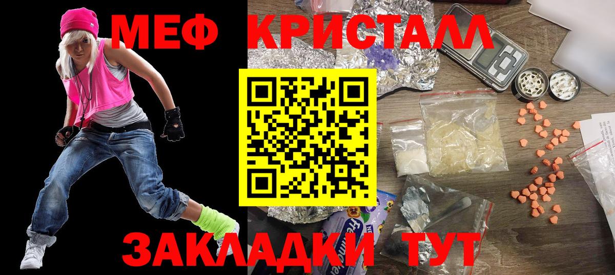 Балашиха  Мефедрон мука  Вход с VPN 