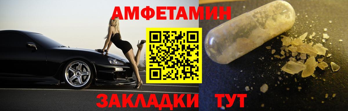 Первитин  Метамфетамин пудра  Метамфетамин пудра  Вход с VPN  Балашиха 