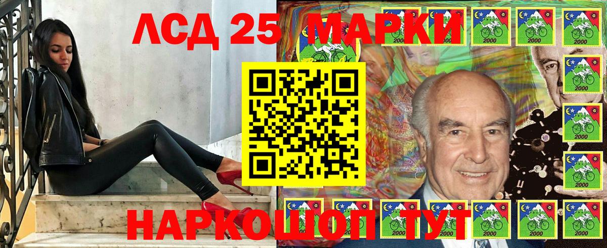 Балашиха  Марки NBOMe 1,5мг  Марки NBOMe 1,5мг  Марки N-bome  Вход с VPN 
