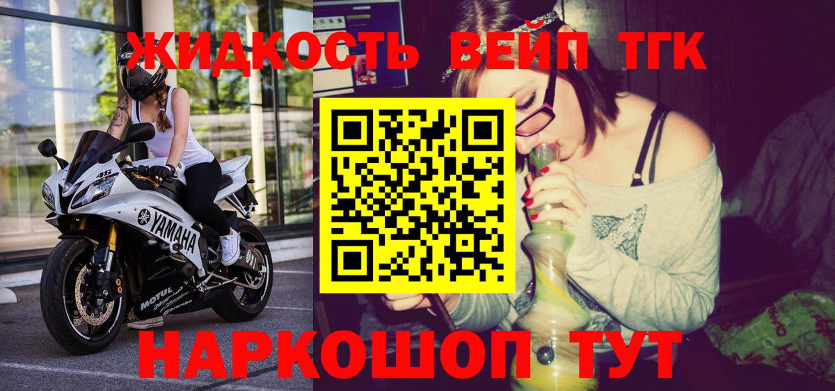 Балашиха  Дистиллят ТГК гашишное масло  Вход с VPN  купить   Дистиллят ТГК THC oil 