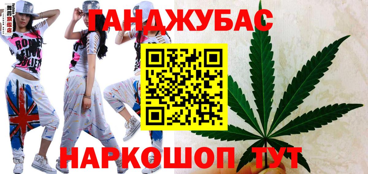 Канабис сатива  Бошки Шишки MAZAR  Бошки марихуана конопля  Балашиха  Вход с VPN  Бошки Шишки планчик 